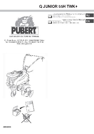 PUBERT Q JUNIOR 55H TWK+