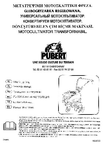 PUBERT Quatro Junior 55H TWK+