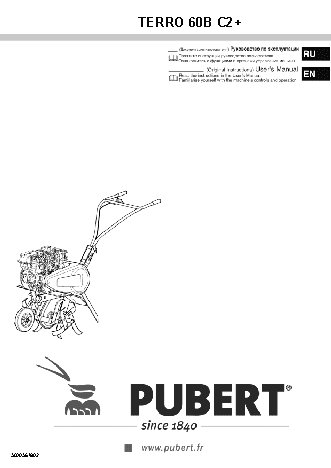 PUBERT TERRO 60B C2+