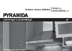 PYRAMIDA KS 60/U