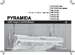 PYRAMIDA MH 10-50