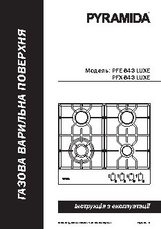 PYRAMIDA PFX 643 LUXE