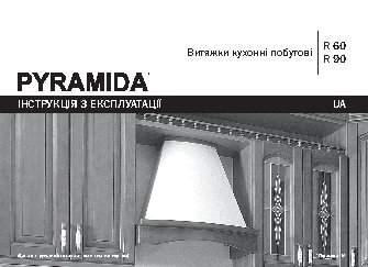 PYRAMIDA R 60 CHERRY/U