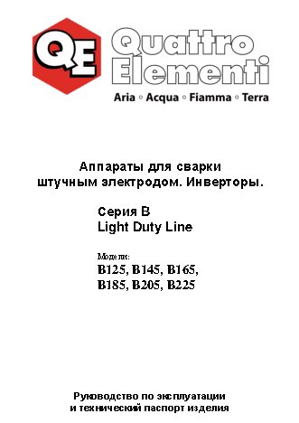 QUATTRO ELEMENTI B 185