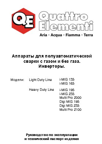 QUATTRO ELEMENTI MultiPro 2100