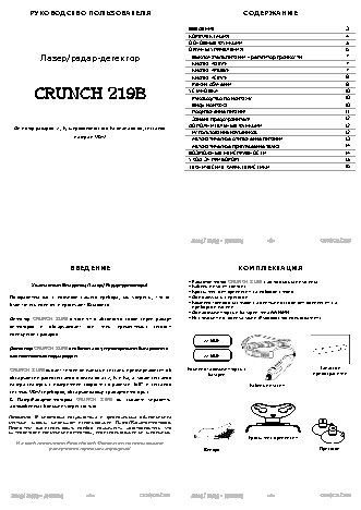 RACER RC150-23 Tiger