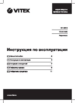 Rastar BMW X5. В ассортименте