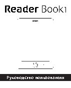 READER 1 6