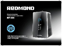 REDMOND RHF-3303