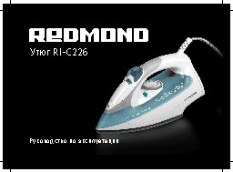 REDMOND RI-C226