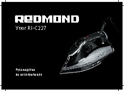 REDMOND RI-C227
