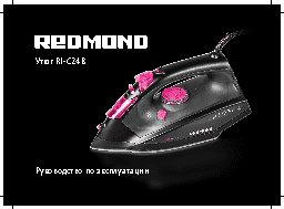 REDMOND RI-C248