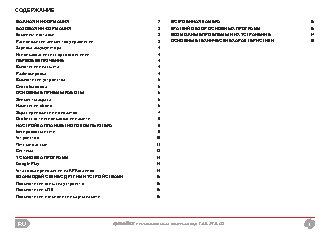 ELECTROLUX ESL98310RA