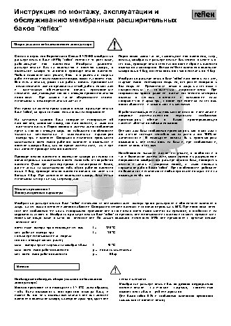 REFLEX N 500 7218300