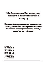 REKAM ALLURE HDC-1532