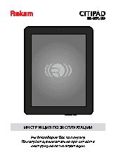 REKAM Citipad 3G-905BQ