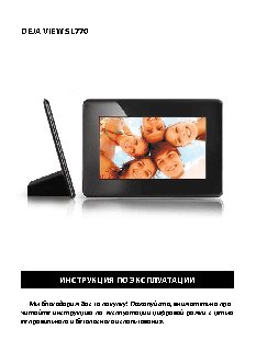 REKAM DejaView SL770