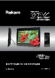 REKAM DejaView SS75x