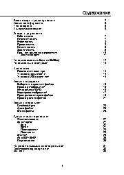 REKAM DejaView SS81х