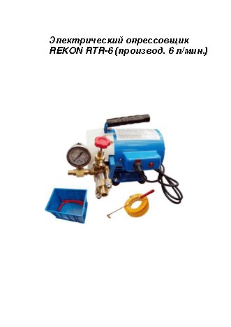 REKON RTP-6 023061
