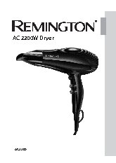 REMINGTON AC 3300