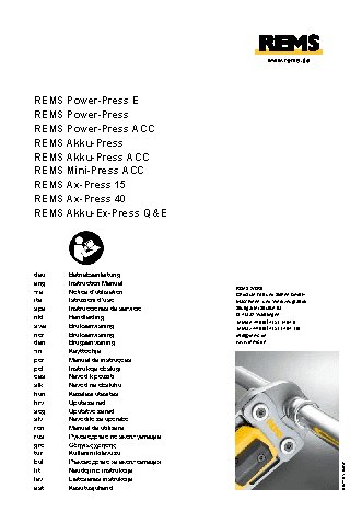 REMS Акку-ACC 571014