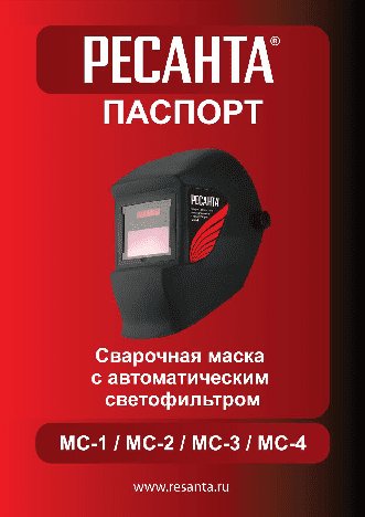 РЕСАНТА МС-4