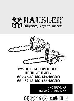 РЕСУРС РБП-46