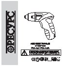 РЕСУРС РОА-4, 8А