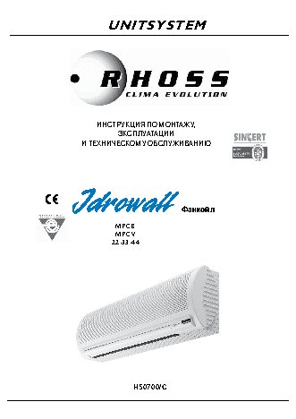 RHOSS MPCV 35