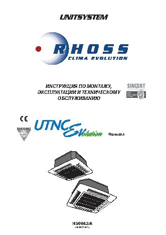 RHOSS UTNC Ev