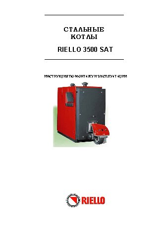 RIELLO 3500 SAT 630