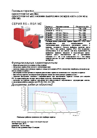 RIELLO RS/1 MZ 34 t.l.