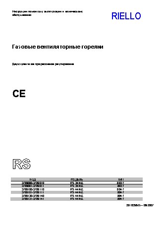 RIELLO RS (MZ) 34 t.c.