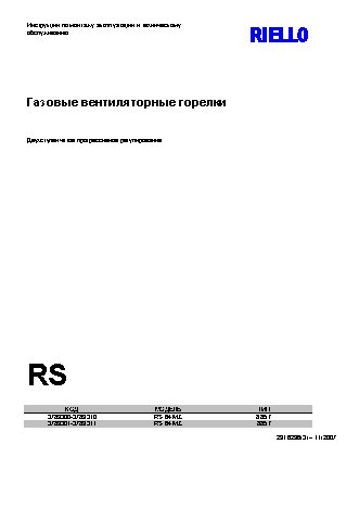 RIELLO RS (MZ) 64 t.c.
