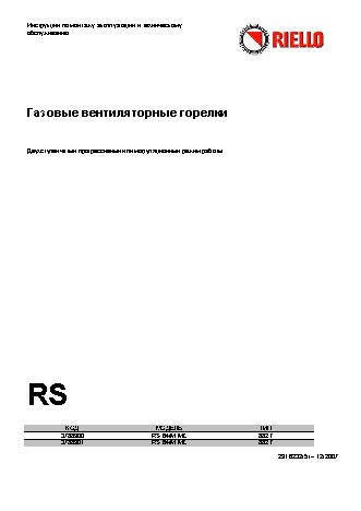 RIELLO RS M (MZ) 64 t.l.