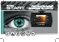 RITMIX AVR-150 Start