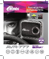 RITMIX AVR-777 Smart