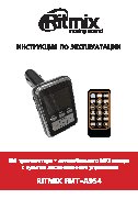 RITMIX FMT-A954