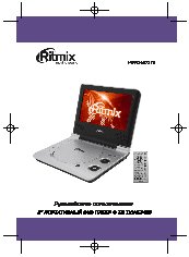 RITMIX PDVD-800TV