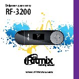 RITMIX RF-3200