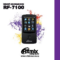RITMIX RF-7100
