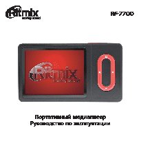 RITMIX RF-7700