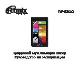 RITMIX RF-9300