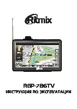 RITMIX RGP-786 TV