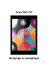RITMIX RMD-787 Nova