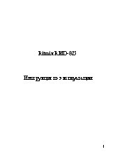 ZANUSSI FA 622 (Aquacycle 600)