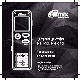 RITMIX RR-610