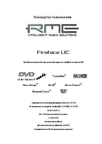 RME Fireface UC