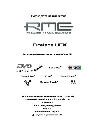 RME FIREFACE UFX